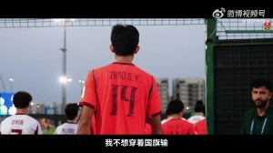 褪去2026U17亚洲杯赛场滤镜,读懂中国少年敢向生死的不屈脊梁
