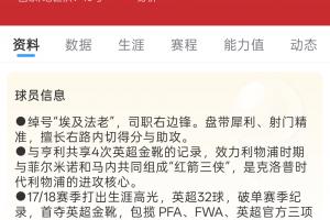 英格兰vs加纳直播_英格兰vs加纳免费高清直播_英格兰vs加纳比赛直播