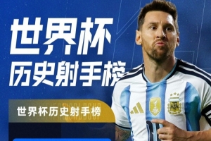 乌拉圭vs西班牙直播_乌拉圭vs西班牙赛事直播_乌拉圭vs西班牙现场直播