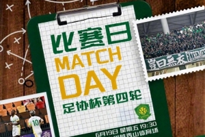 日本vs瑞典直播_日本vs瑞典超清在线直播_日本vs瑞典直播全场录像
