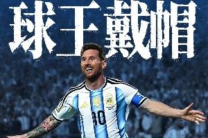 乌拉圭vs西班牙直播_乌拉圭vs西班牙免费在线直播_世界杯乌拉圭vs西班牙在线观看