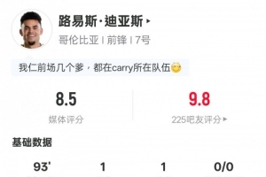 哥伦比亚vs葡萄牙直播_哥伦比亚vs葡萄牙比赛直播_哥伦比亚vs葡萄牙高清无插件