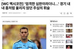 乌拉圭vs佛得角直播_乌拉圭vs佛得角直播全场录像_乌拉圭vs佛得角视频直播