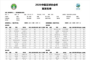 约旦vs阿根廷直播_约旦vs阿根廷在线直播_约旦vs阿根廷在线观看无插件