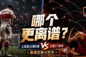 瑞士vs加拿大直播_瑞士vs加拿大现场直播_瑞士vs加拿大精彩集锦回放