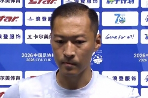 阿尔及利亚vs奥地利直播_阿尔及利亚vs奥地利现场直播_阿尔及利亚vs奥地利高清无插件